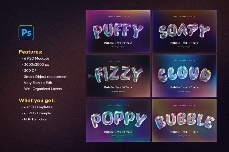 Photoshop可爱气泡文本效果模板